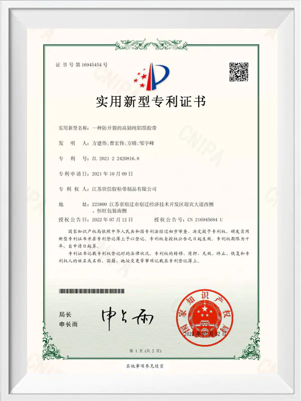 Patent certificate 2